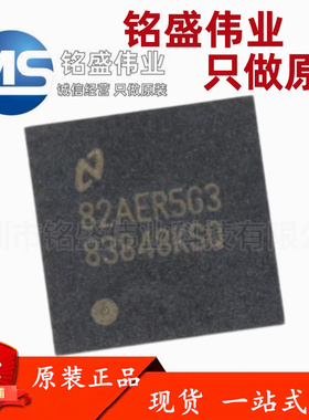 原装进口 DP83848KSQ/NOPB QFN-40 10/100Mb/s以太网收发器IC芯片