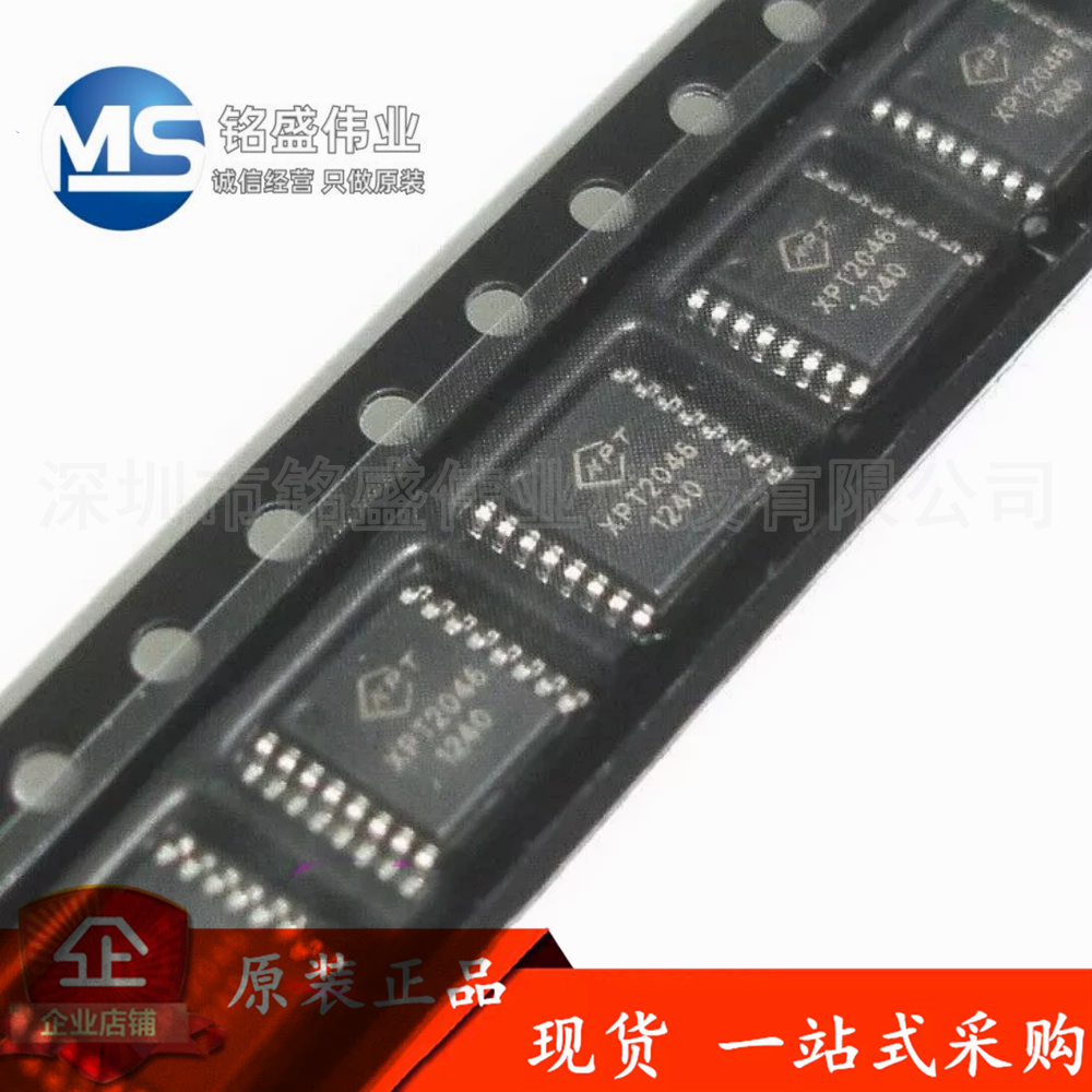 原装正品 贴片 XPT2046 2046 TSSOP-16 触摸屏控制器芯片IC 热卖