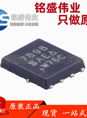原装进口 SI7898DP-T1-GE3 丝印7898 150V 3A QFN-8 MOS场效应管