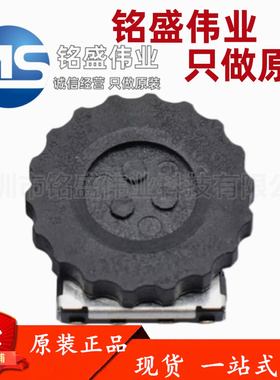 美上美原装 SIQ-02FVS3 带滑片旋转式编码 开关15定位 拨轮编码器