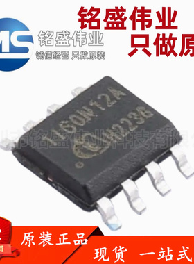 原装进口 贴片 1EDI60N12AF 丝印1160N12A SOP-8 栅极驱动芯片