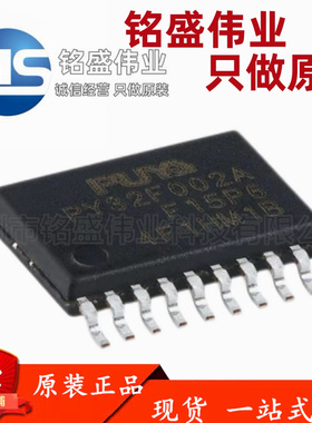 原装PY32F002AF15P6TU TSSOP-20 ARM Cortex-M0 32位微控制器-MCU