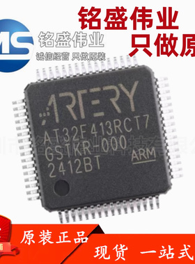 原装正品AT32F413RCT7 LQFP-64 ARM Cortex-M4 32位微控制器-MCU