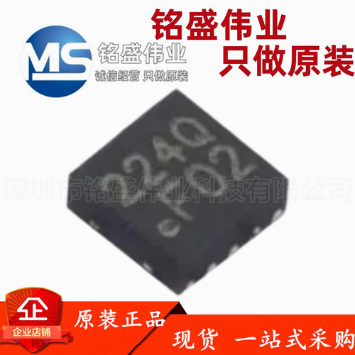 原装正品 贴片 CH224Q DFN-10 受电控制器 快充协议芯片