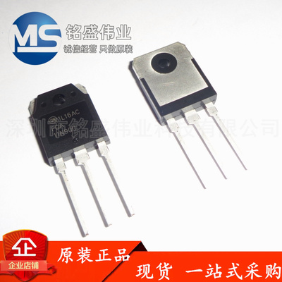 原装进口电焊机功率管安森美