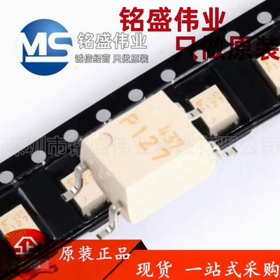 原装进口 贴片 TLP127(TPL,U,F) SOP-4 晶体管输出光电耦合器芯片