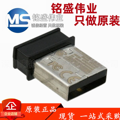 原装 BLED112-V1 Bluegiga Bluetooth Low Energy USB Dongle4.0