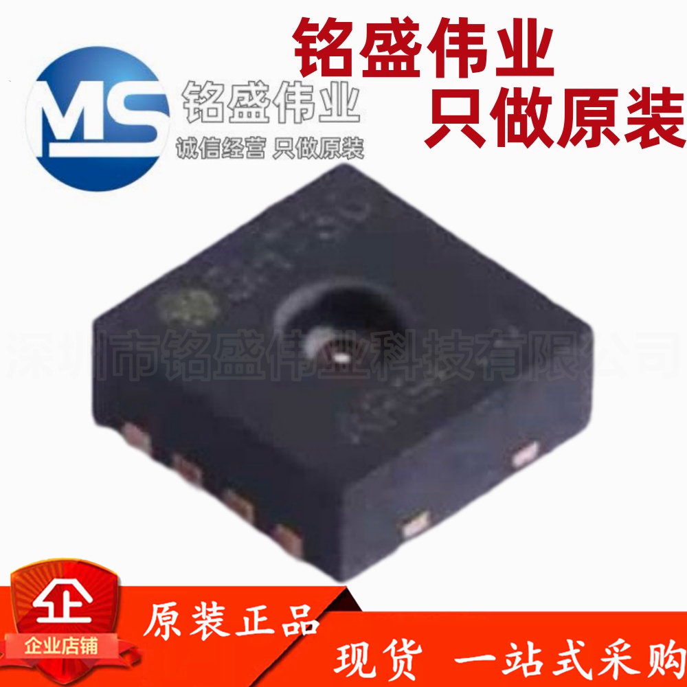 原装进口 SHT30-ARP-B2.5KS 丝印SHT30 DFN-8 温湿度传感器芯片