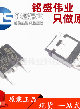 原装进口 贴片 T810-600B-TR T81060 TO-252 双向可控硅 三极管