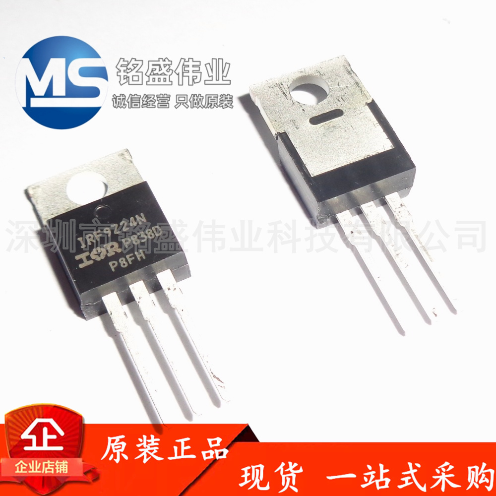 原装进口MOS场效应管英飞凌