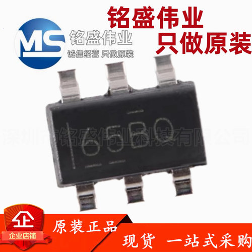原装进口 贴片 SN6505BDBVR 丝印650B/65BQ 变压器驱动器芯片