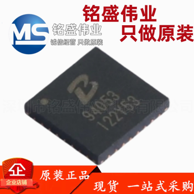 原装正品 PL94053 QFN-32 高效率4开关同步升降压 DC-DC电源芯片