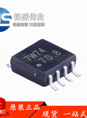 原装进口 贴片 TC7W74FU 丝印7W74 MSOP-8 D型触发器 逻辑IC芯片