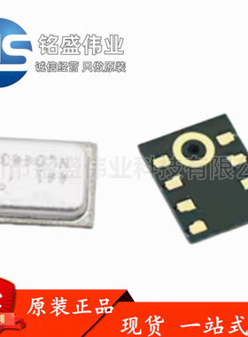 原装进口 INMP441ACEZ-R0 丝印441 LGA-9 数字硅麦克风音频IC芯片