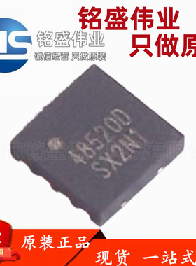 原装正品 CS48520D DFN-8 RS-485/RS-422收发器芯片 CHIPANALOG