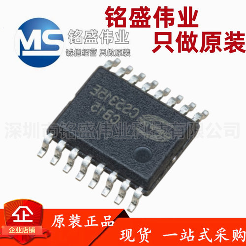 原装正品 贴片 CS5315E EQA16 28V耐压 3A充电三节锂电池管理芯片