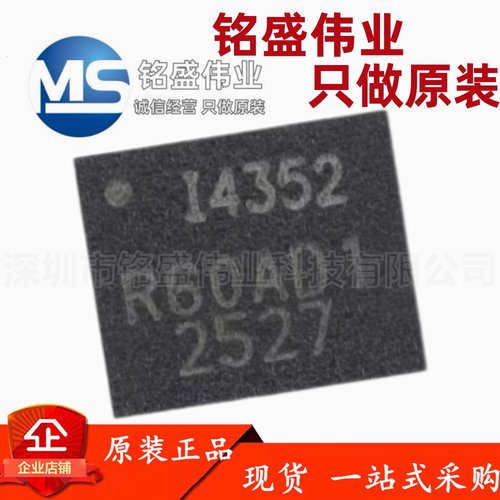 原装进口 IIM-42352 LGA-14 高性能三轴加速度计MEMS传感器芯片
