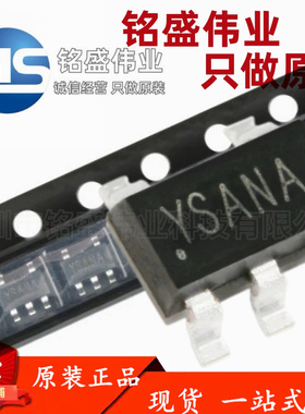 原装正品 SY6345AAC 丝印YS SOT-23-5 高效精确LDO稳压器芯片