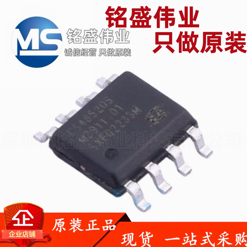 原装正品 CS48520S SOIC-8 RS-485/RS-422接口芯片IC CHIPANALOG