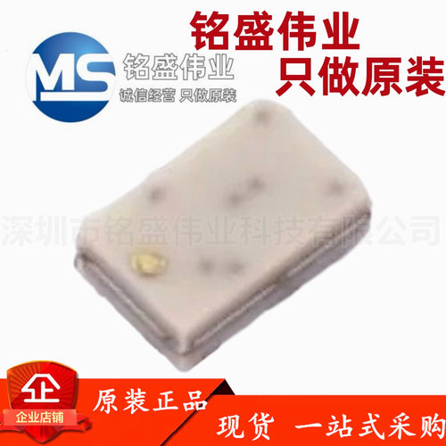原装进口 B0310J50100AHF 300-1000MHZ 0805 平衡-不平衡变压器