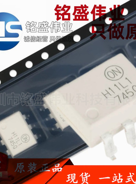 原装正品 贴片 H11L1SR2M SMD-6 施密特触发器输出光电耦合器芯片