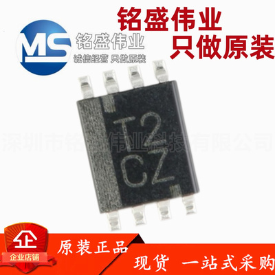 原装正品SN74LVC2T45DCUR VSSOP-8三态输出的2位双电源总线收发器
