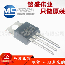 原装正品 直插 CRST041N08N 85V 120A TO-220 MOS场效应管