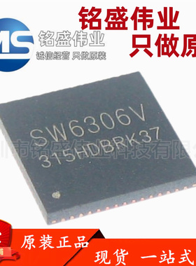 原装现货 贴片 SW6306V QFN-60 2~6节100瓦4口多协议移动电源芯片