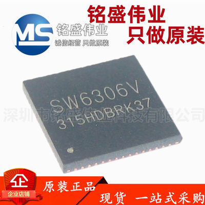 原装现货 贴片 SW6306V QFN-60 2~6节100瓦4口多协议移动电源芯片