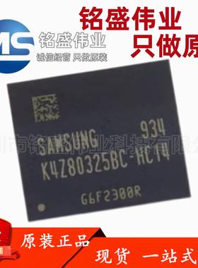 原装进口 K4Z80325BC-HC14 K4Z80325BC FBGA170 DDR6显存内存芯片