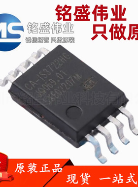 原装 CA-IS3722HG 替换ADuM226N1BRIZ ISO7721DWV 数字隔离器芯片