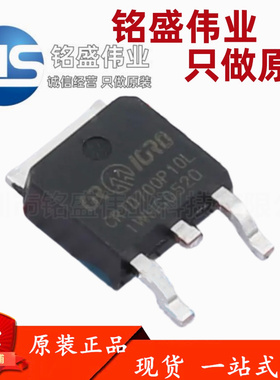 原装正品 贴片 CRTD700P10l TO-252 100V 26A P沟道 MOS场效应管