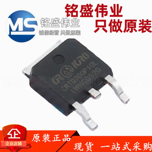原装正品 贴片 CRTD700P10l TO-252 100V 26A P沟道 MOS场效应管