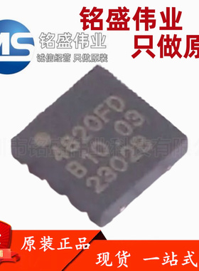 原装正品 CA-IF4820FD DFN-8 RS485/RS422收发器 20Mbps/3.0-5.5V