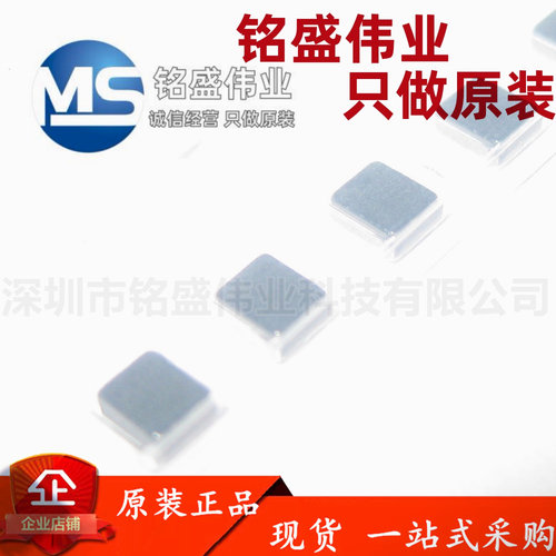 原装正品 FTC201610S1R0MBCA 1uH ±20% 4.6A 1.6x2功率电感 10只