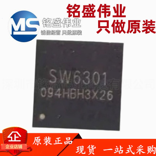 原装正品 贴片 SW6301 QFN-40 多协议升降压移动电源芯片