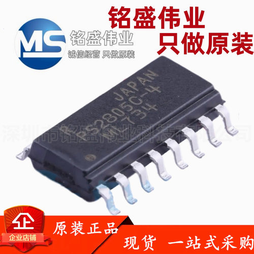 原装进口 PS2805C-4-F3-A PS2805C-4 SOP-16 光电耦合器隔离器
