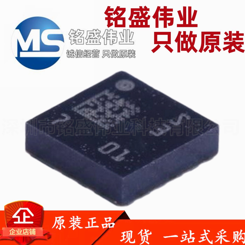 原装进口 贴片 LSM6DS33TR 丝印S3 LGA-16 6轴加速计陀螺仪传感器