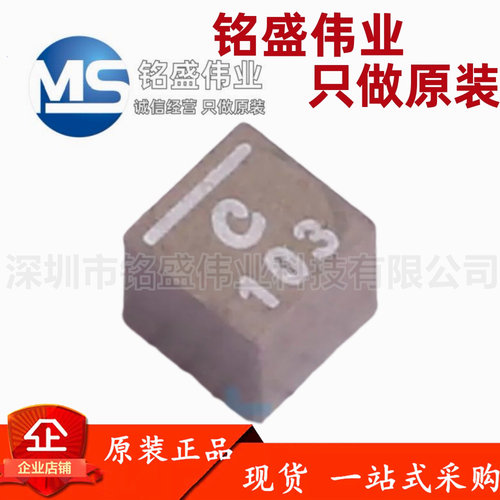 原装进口 XAL4040-103MEC 4X4X4MM 10UH 3.1A C103一体大电流电感