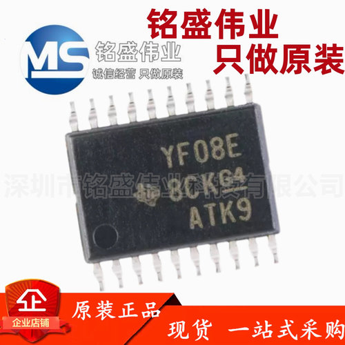 原装进口 贴片 TXS0108EPWR TSSOP-20 8位双向电压电平转换器芯片