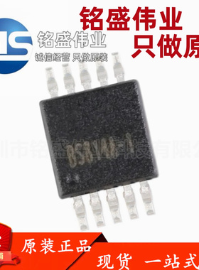 原装正品 贴片 BS814A-1 MSOP-10 4按键电容触摸检测芯片 HOLTEK