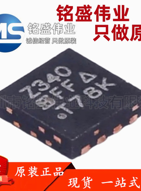 原装正品 SIZ340DT-T1-GE3 丝印Z340 DFN-8 30V 30A MOS场效应管