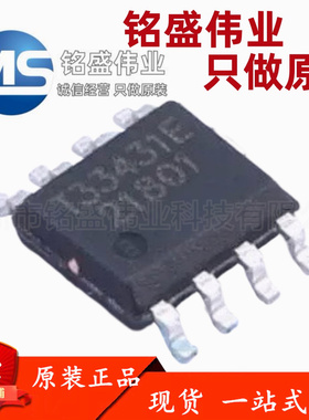 原装正品 贴片 TMI33431E TMI33431 ESOP-8 降压型 DC-DC电源芯片