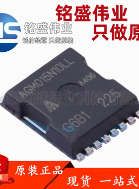 原装正品 AGM015N10LL 100V 300A TOLL-8L 500W MOS场效应管 现货