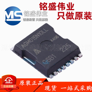 100V 300A MOS场效应管 正品 现货 500W AGM015N10LL 原装 TOLL