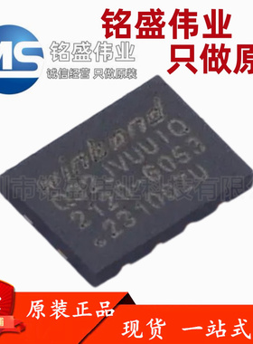 原装正品 W25Q32JVUUIQ Q32JVUUIQ WSON8 3V 32M-bit串行闪存芯片