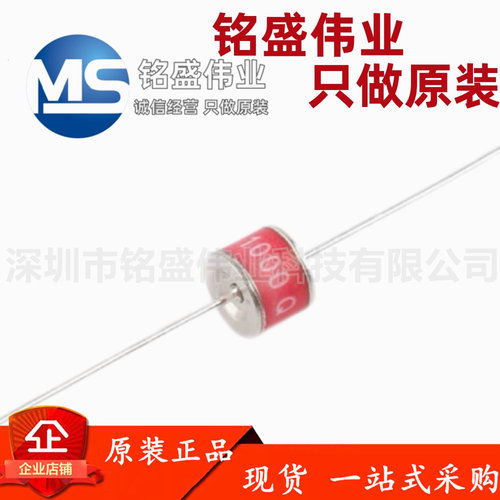 原装正品 直插陶瓷气体放电管 2R1000T-8 1000V/10KA 体积8*6mm