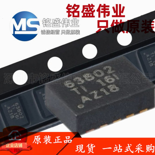 VSON TPS63802DLAR 2A高效率 升压转换器芯片 原装 降压 进口