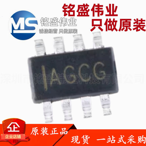 原装正品 贴片 MP2315GJ-Z TSOT23-8 同步降压转换器 DC-DC芯片