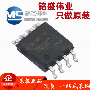 原装正品 BY25Q128ESSIG BY25Q128 SOP8 128Mbit FLASH存储器芯片